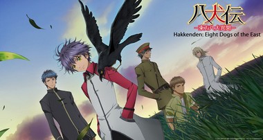 Hakkenden: Touhou Hakken Ibun, telecharger en ddl